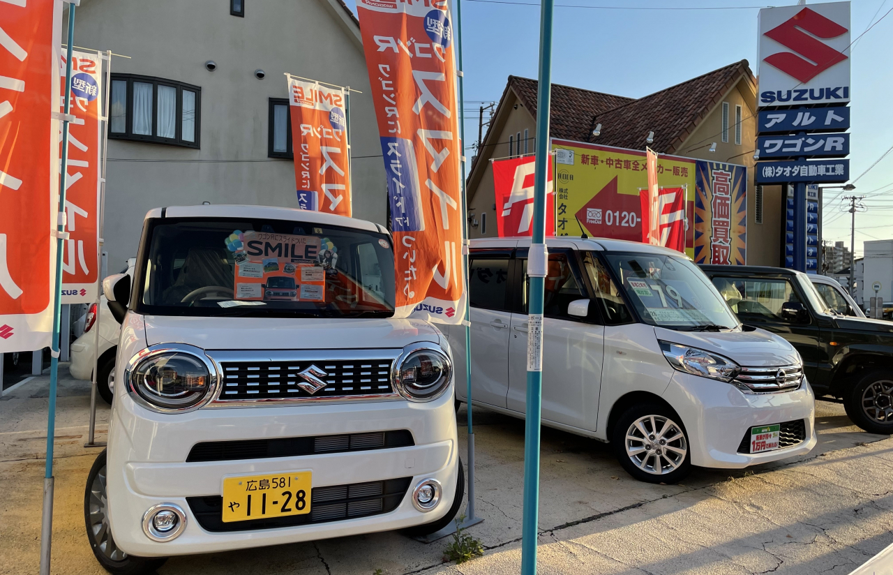 新車 中古車販売 株式会社タオダ自動車工業