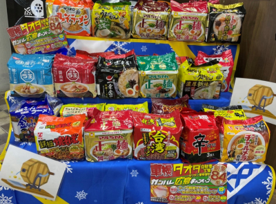 らーめん