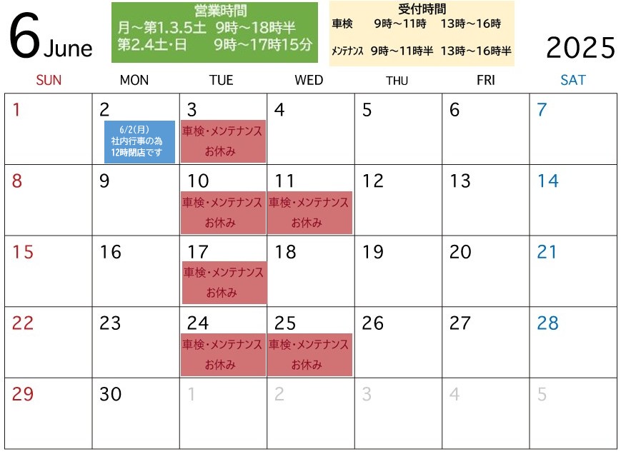 6月ｶﾚﾝﾀﾞｰ