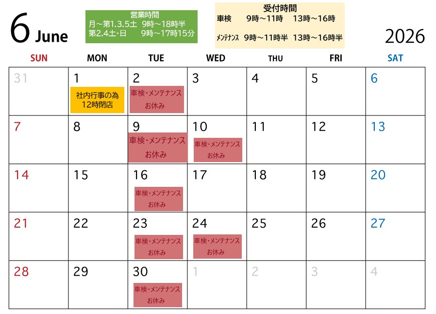 6月カレンダー