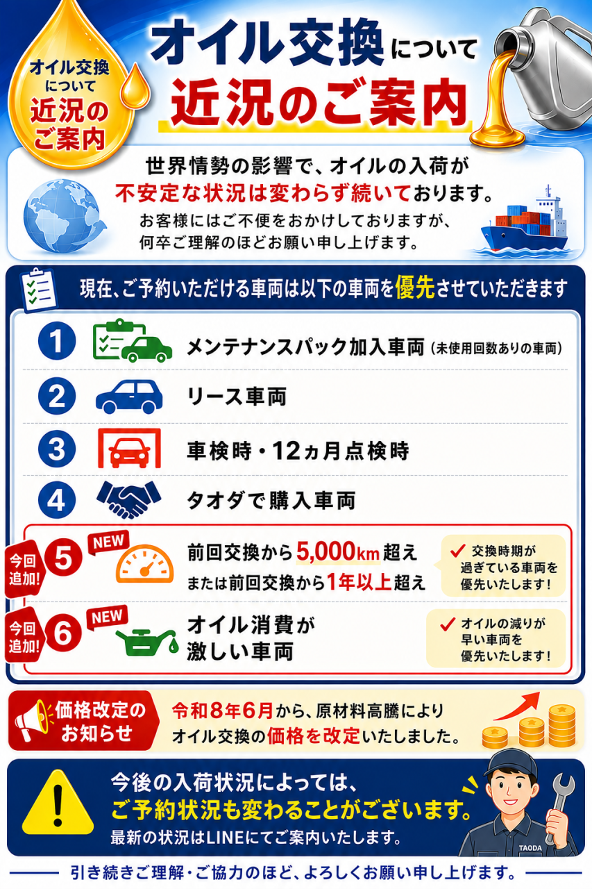 ChatGPT Image 2026年7月24日 14_19_14