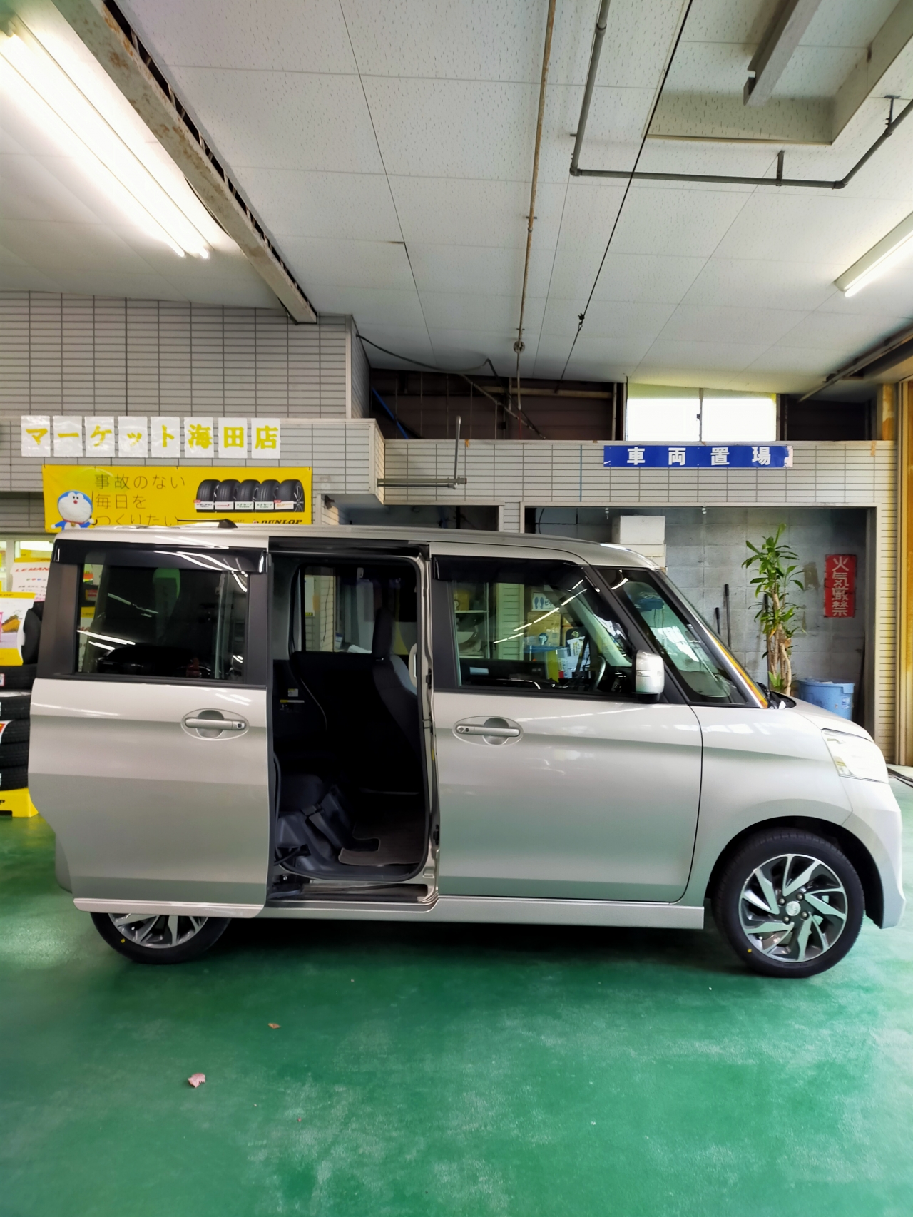 中古車 Mazda フレアワゴン スタッフブログ 株式会社タオダ自動車工業 中古車 Mazda フレアワゴン スタッフブログ 株式会社タオダ自動車工業