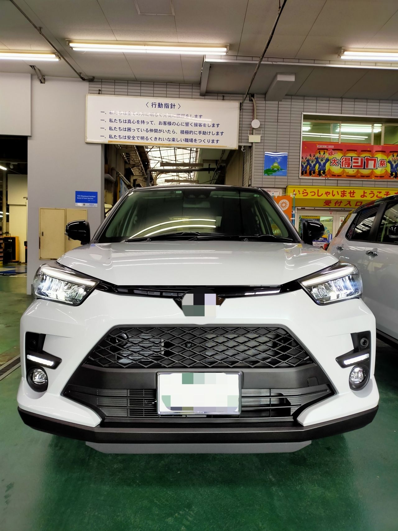 TOYOTAライズとDAIHATSHロッキー  スタッフブログ  株式会社タオダ 