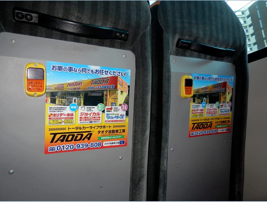 タイトルなし2