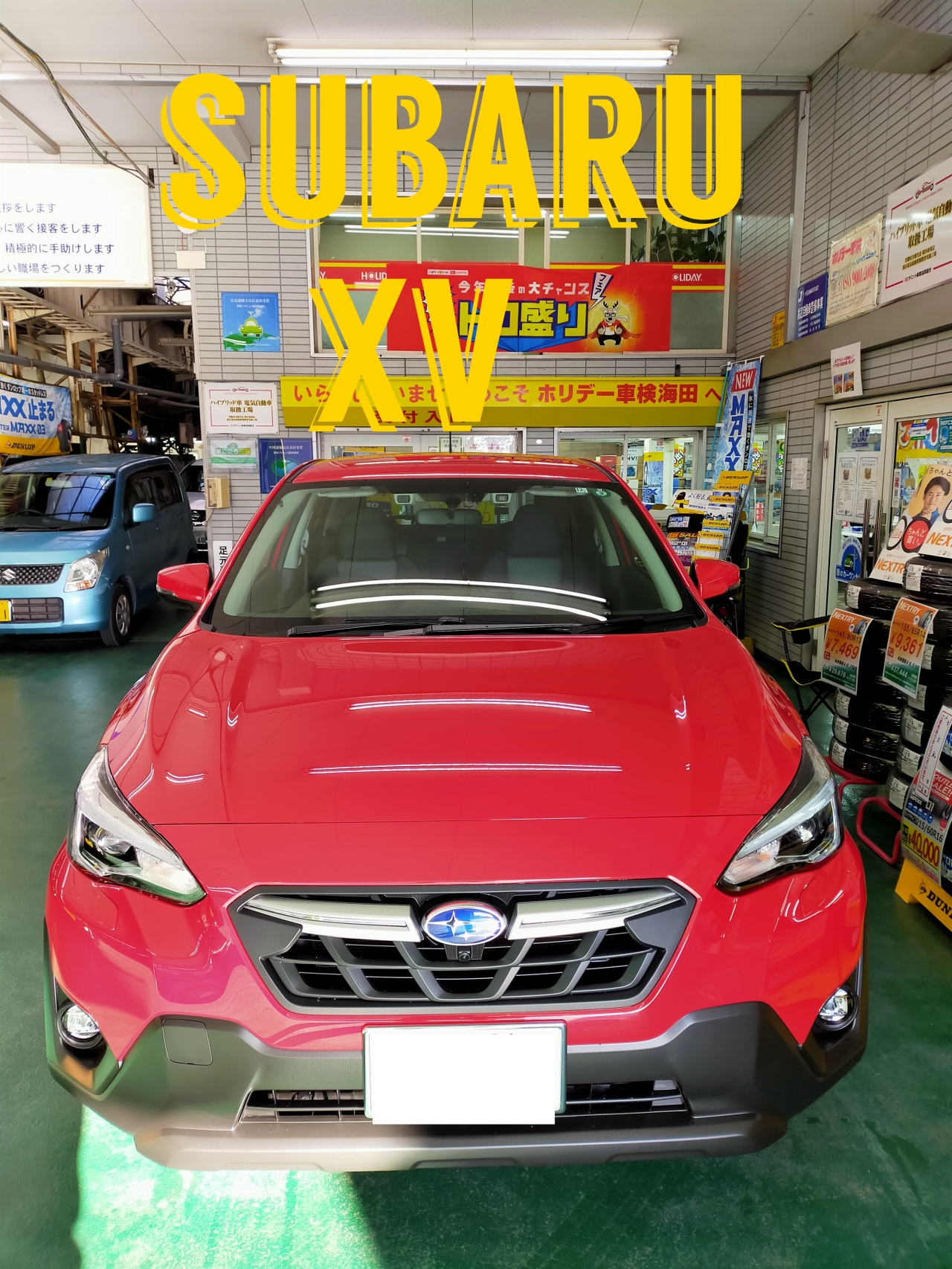 新車 Subaru Xv スタッフブログ 株式会社タオダ自動車工業 新車 Subaru Xv スタッフブログ 株式会社タオダ自動車工業