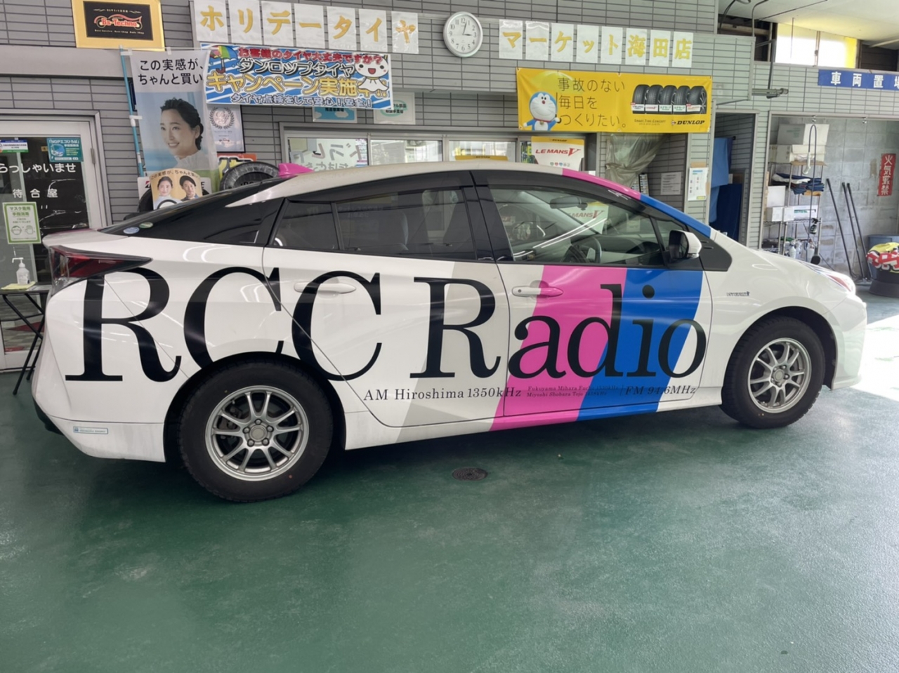 ラジオカー②