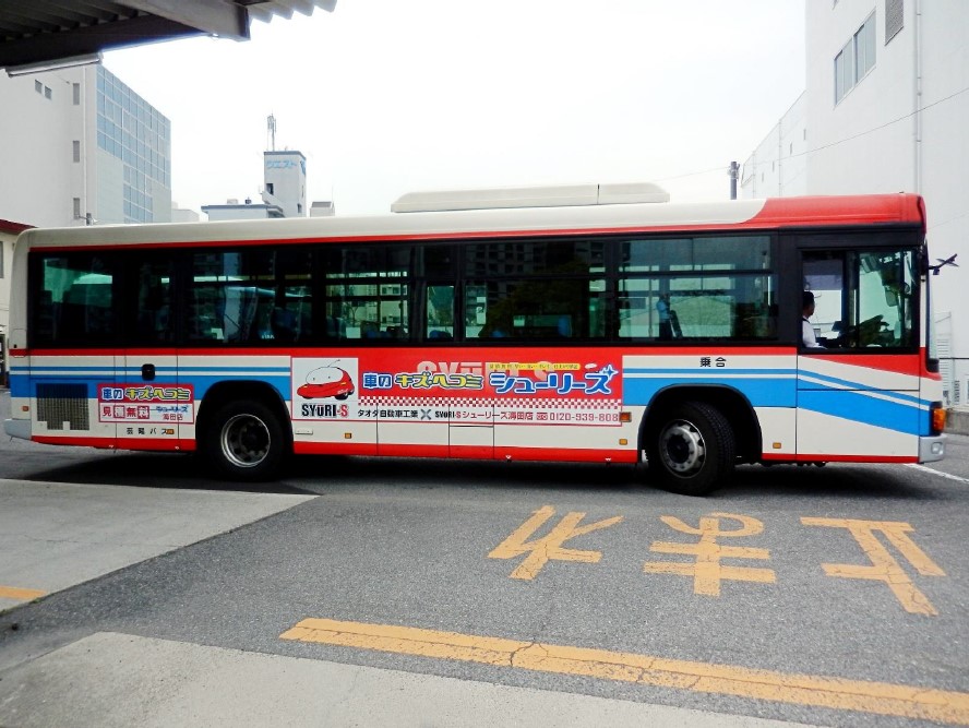 シューリーズ海田🚌