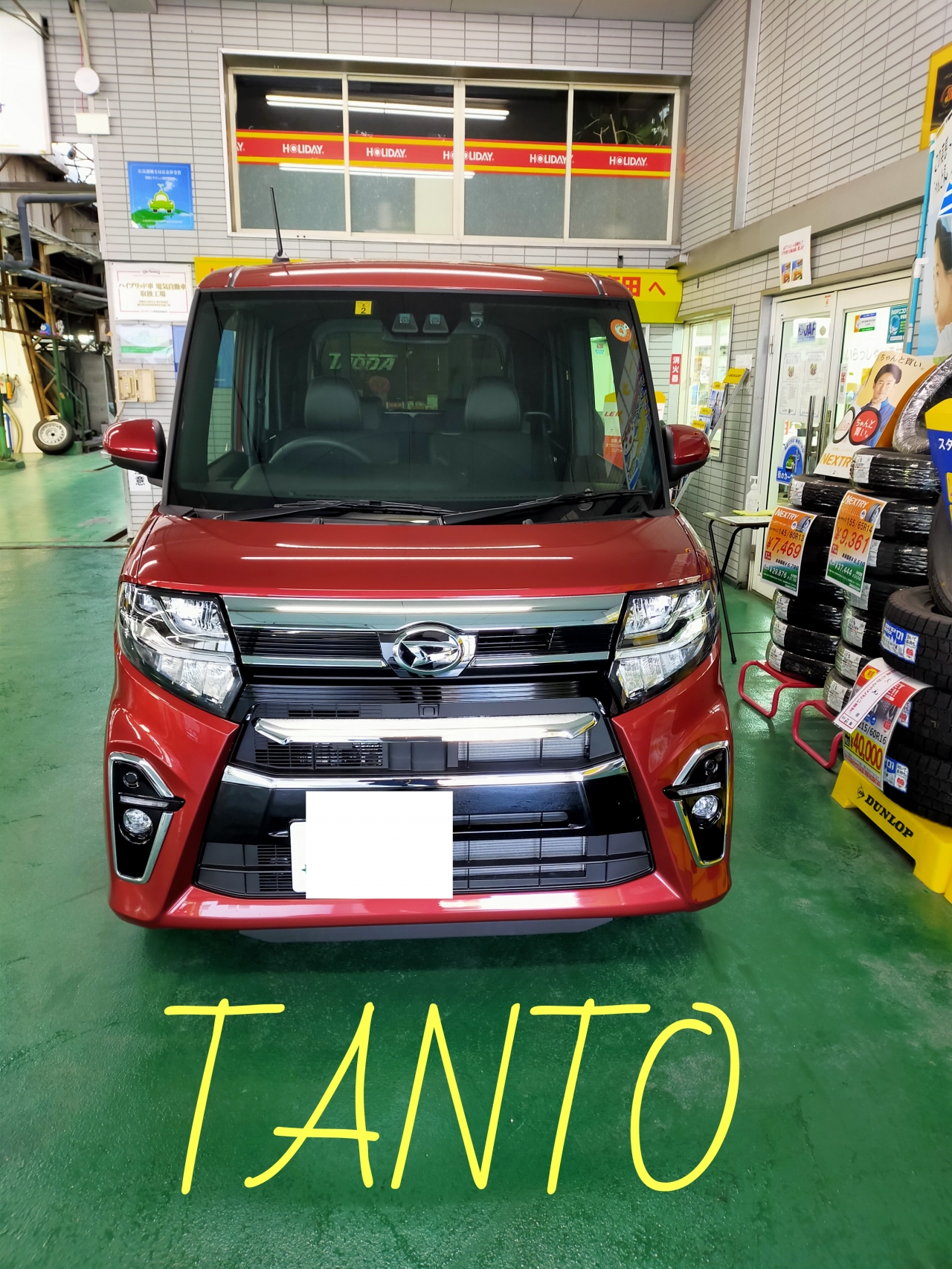 タント①