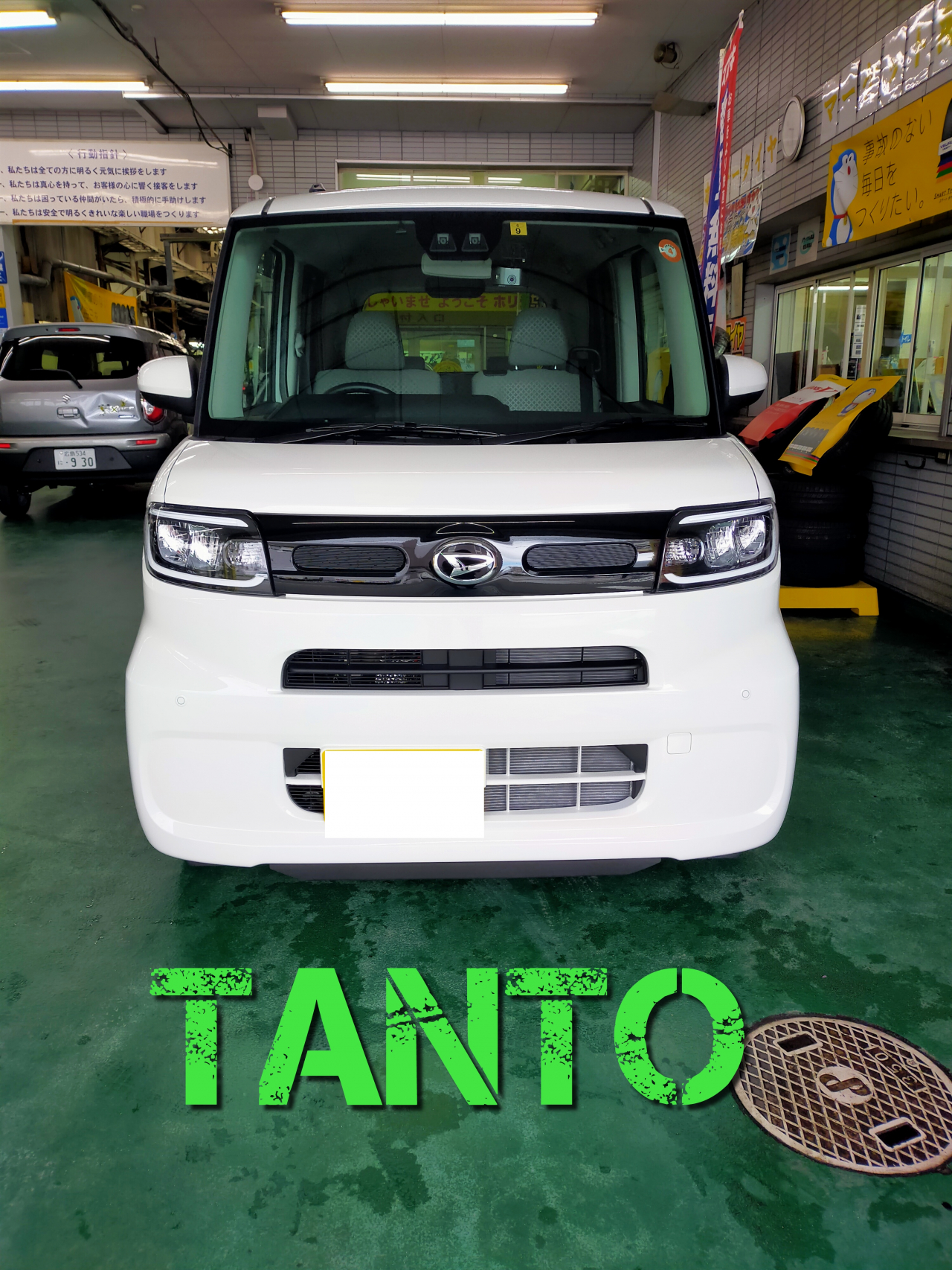 タント①
