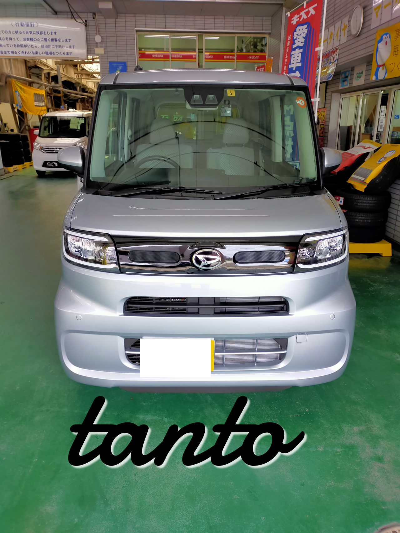 タントシルバー①