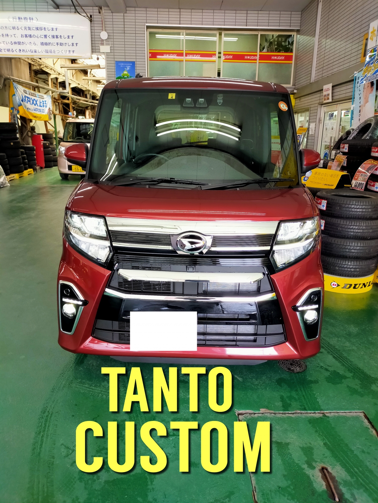 タント①