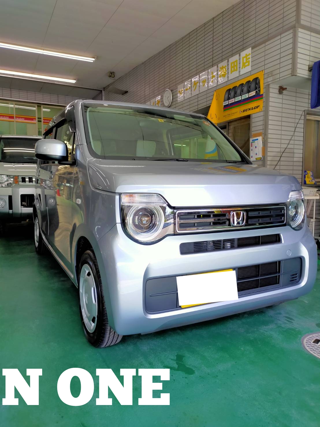 新車NONE