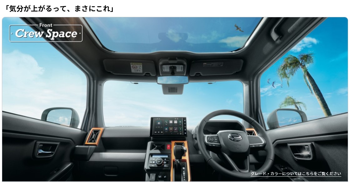 タフト②
