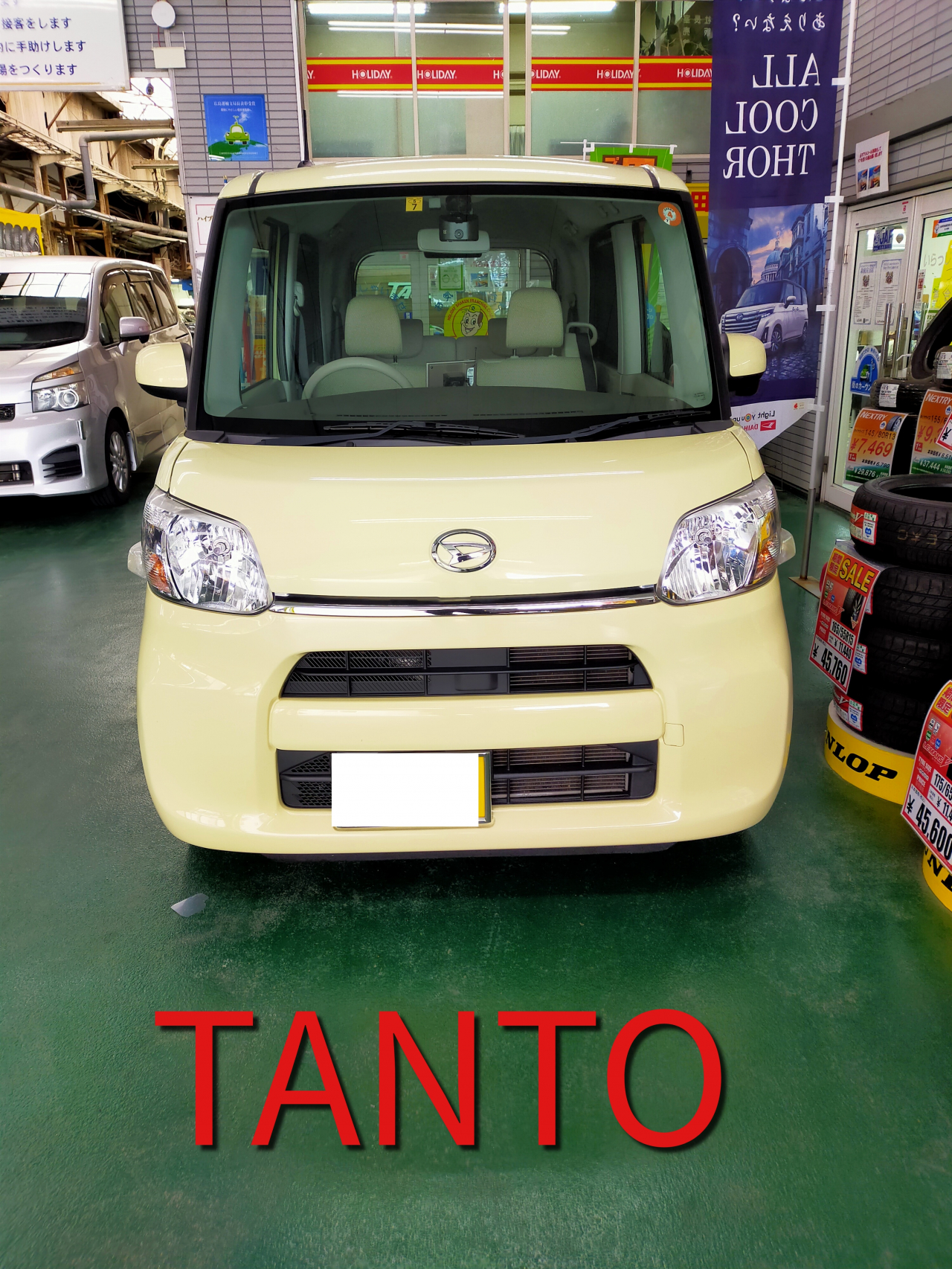 タント